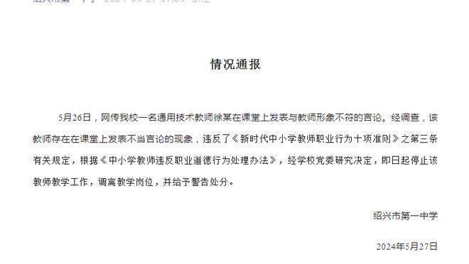 卢卡库半场数据：1射1正闪击破门 传球成功率62.5% 2过人0成功